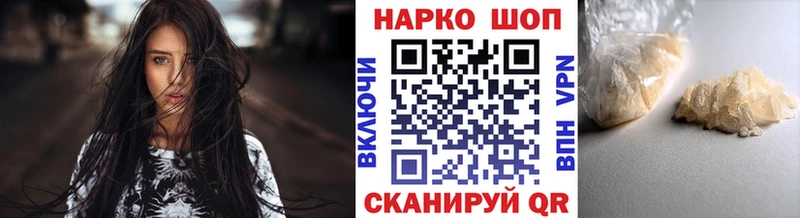 Купить наркотики цена Пудож Codein KRAKEN вход МАРИХУАНА ГАШ Кокаин А ПВП