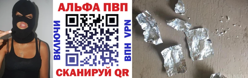 A PVP СК  купить   Пудож 