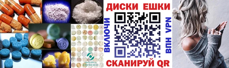 ЭКСТАЗИ таблы Пудож