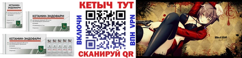 ОМГ ОМГ как зайти  Пудож  КЕТАМИН VHQ 
