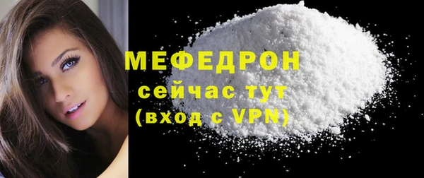 бутик Нязепетровск
