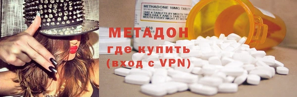 метамфетамин Новодвинск