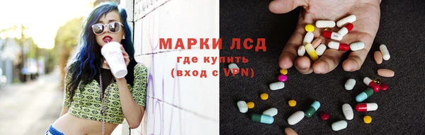 марки lsd Нягань