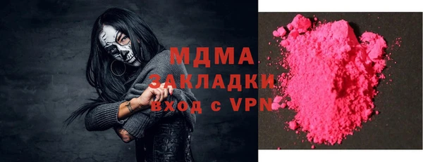 марки lsd Нягань