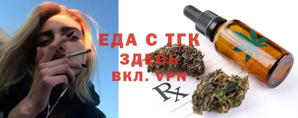 герыч Видное