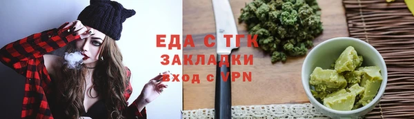 бутик Нязепетровск