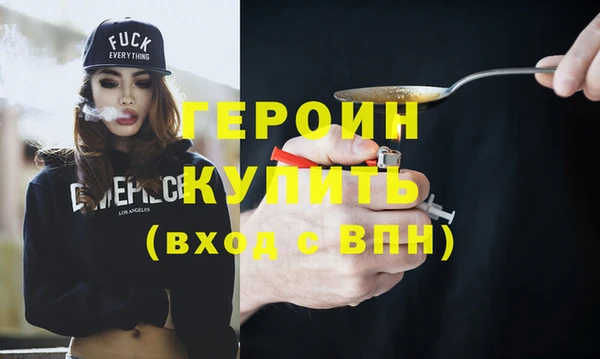бутик Нязепетровск