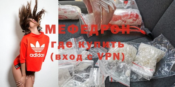 бутик Нязепетровск