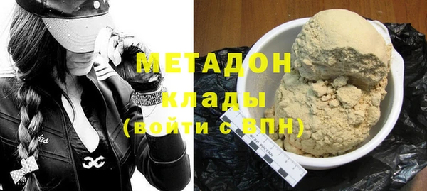бутик Нязепетровск