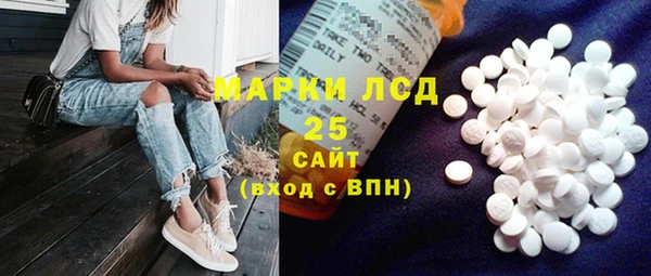 марки lsd Нягань