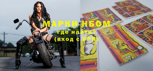 бутик Нязепетровск
