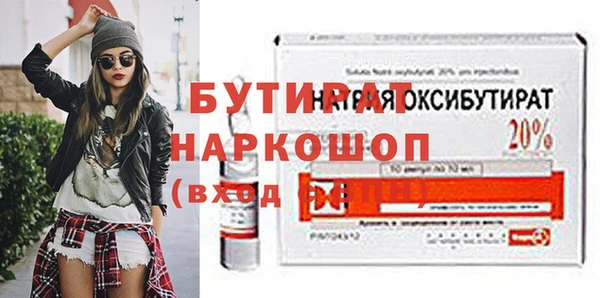 jwh Няндома