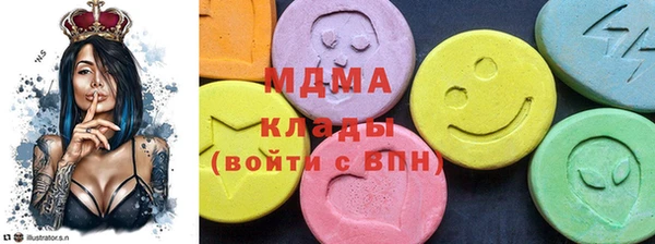 бутик Нязепетровск