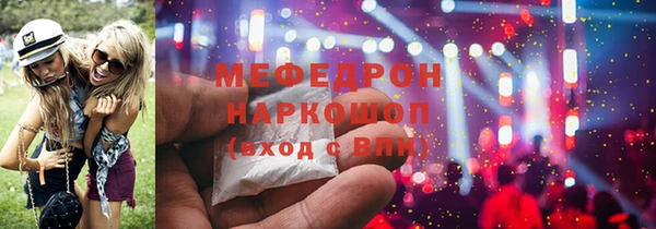 бутик Нязепетровск