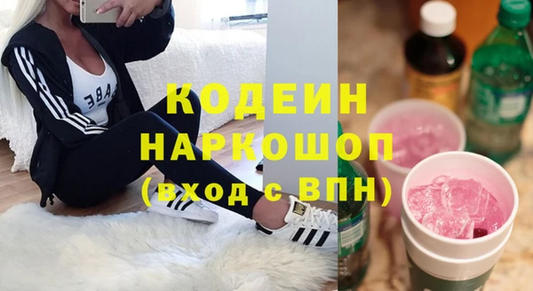 бутик Нязепетровск