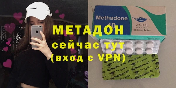 бутик Нязепетровск