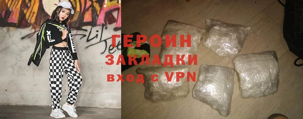 бутик Нязепетровск
