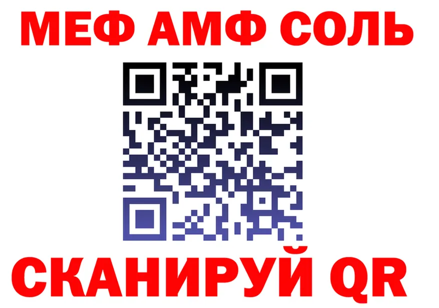 Меф 4 MMC зеркало маркетплейс OMG Пудож