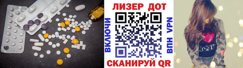 Лсд 25 экстази ecstasy  Пудож 