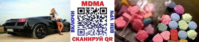 ссылка на мегу сайт  Пудож  MDMA Molly 