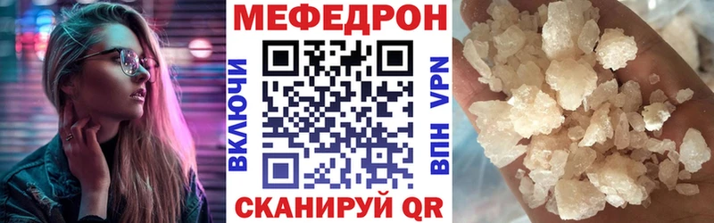 кракен как войти  где продают наркотики  Пудож  МЕФ мука 