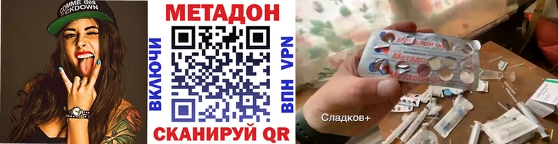 наркотики  Пудож  Метадон белоснежный 
