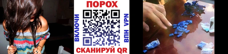 Первитин пудра Пудож