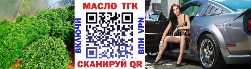 закладки Пудож Дистиллят ТГК жижа